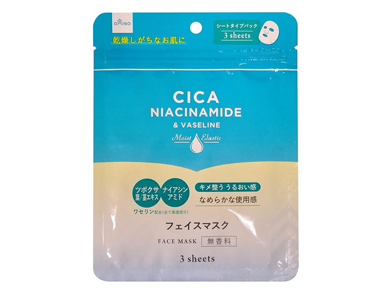 Face Mask with Vaseline CICA Niacinamide Pus Unscented (3 Sheets)