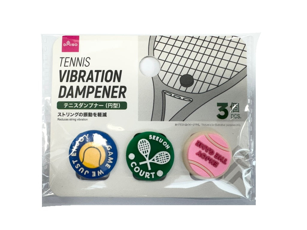 Tennis Dampeners (Round, 3 Pieces)