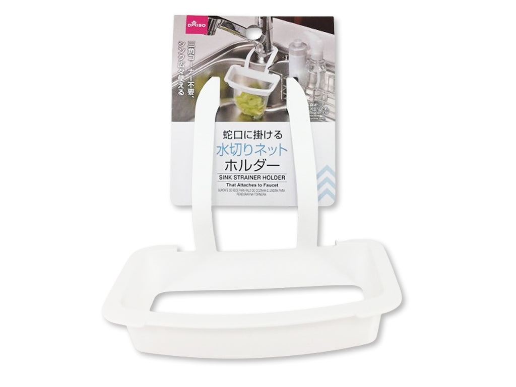 Water Drain Net Holder for Faucet