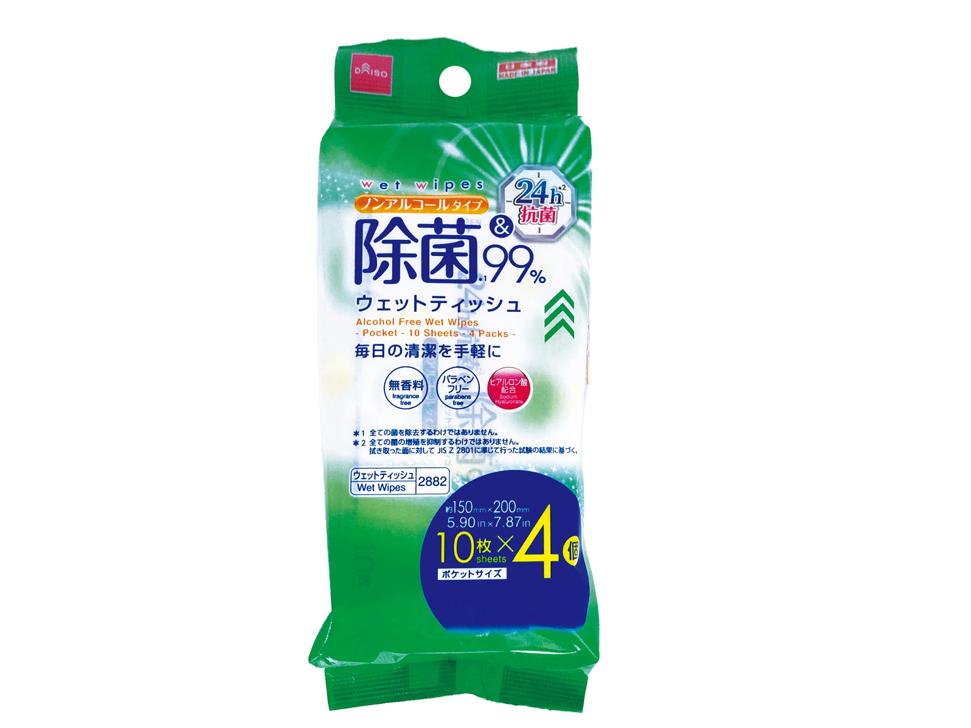 Non-Alcohol Pocket Wet Wipes (10 sheets, 4 packs, Antibacterial)
