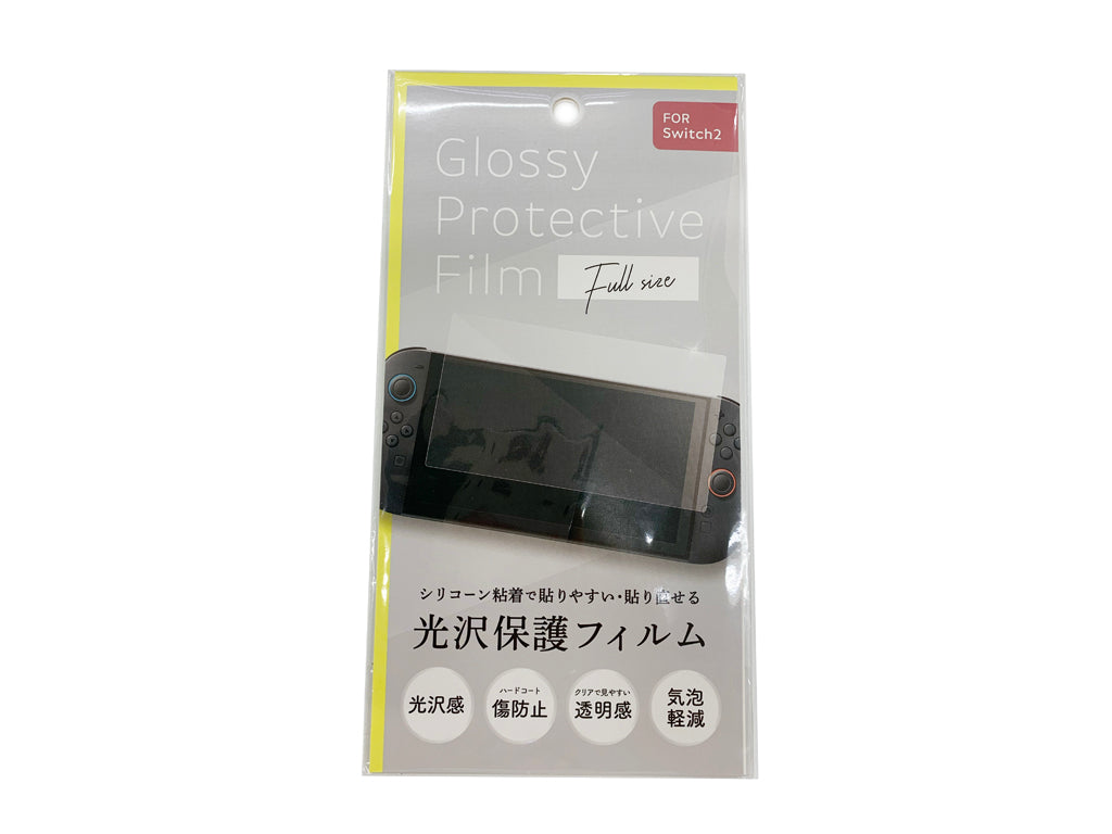 Glossy Protective Film for SWITCH2