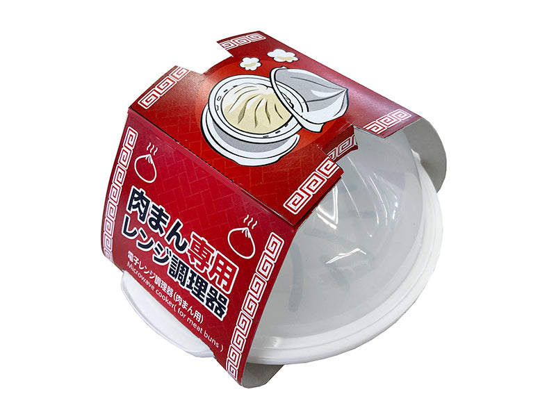 Microwave Cooking Container (For Meat Buns)
