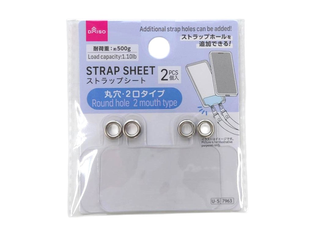 Strap Sheet (2 Holes, 2 Pieces)