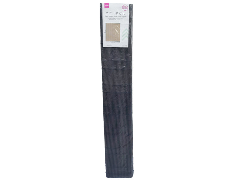 Colorful Shade (Plastic, Dark Brown)