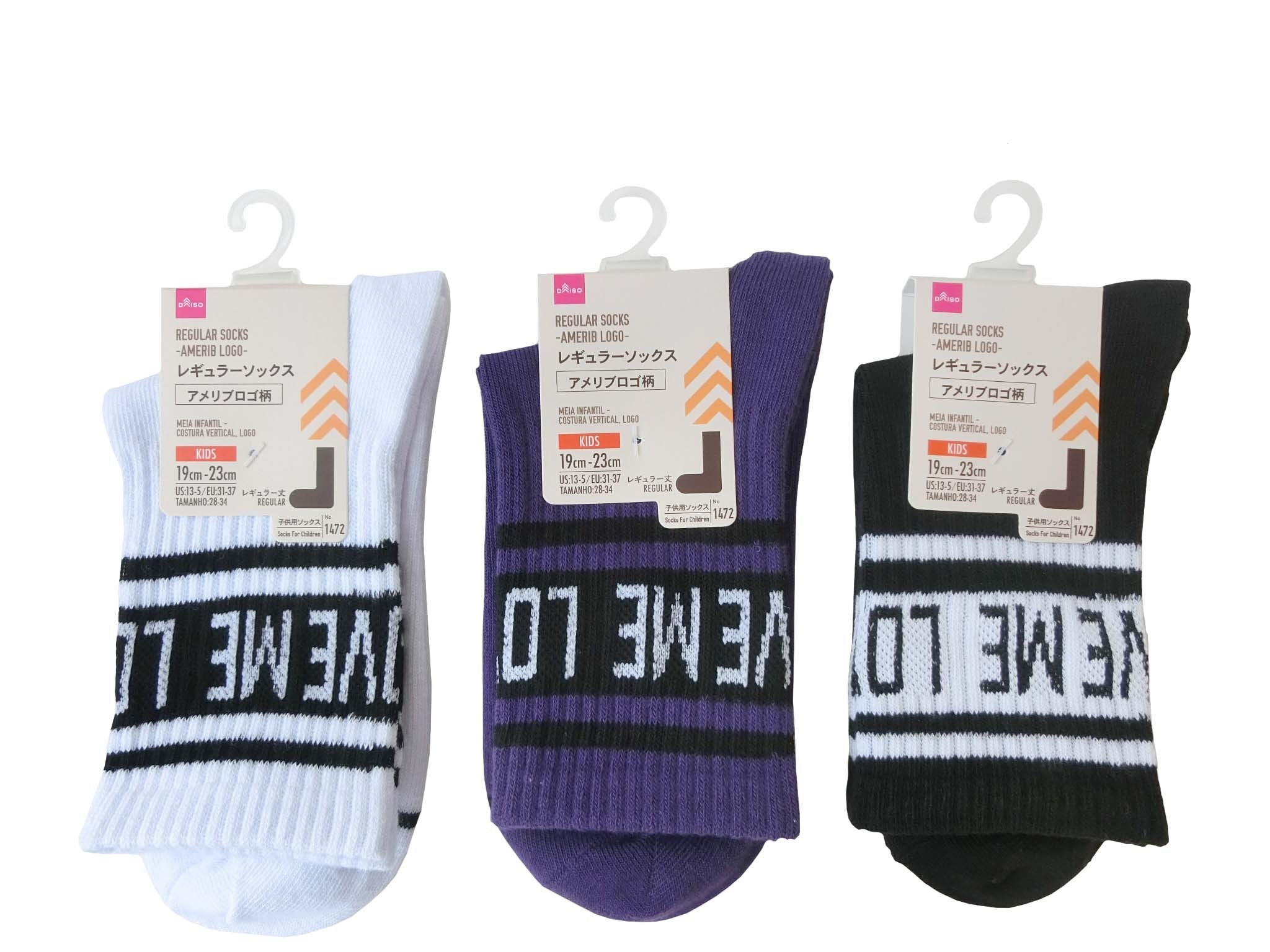 Regular Socks (Kids, Amelab Logo Pattern)