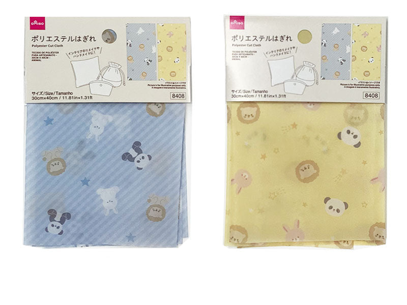 Polyester Fabric Remnants (Animal)