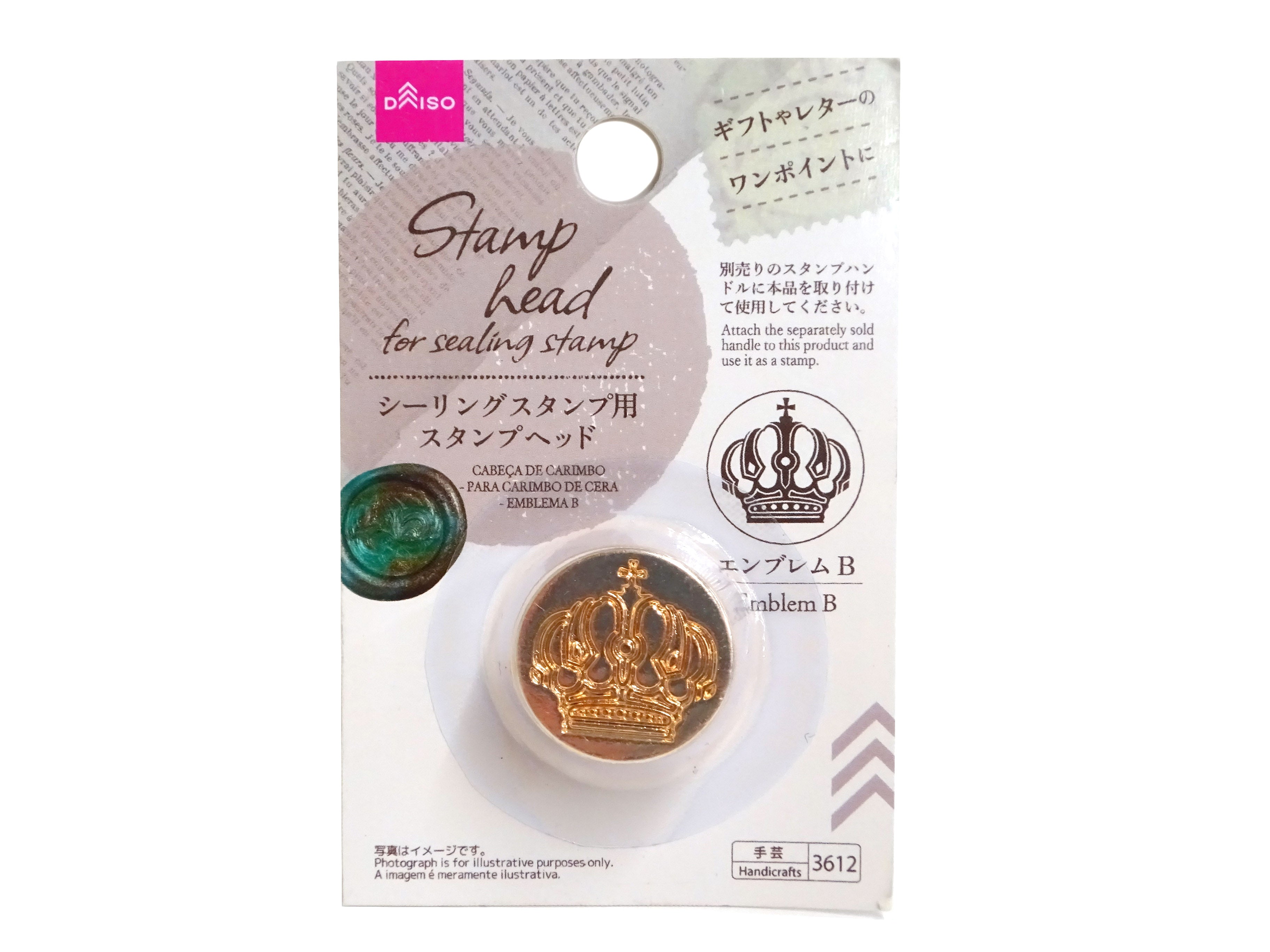 Stamp Head (Sealing Stamp, Emblem B)