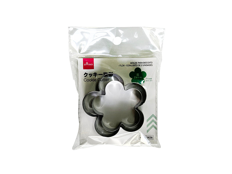 Flower Cookie Cutters (Set of 2)