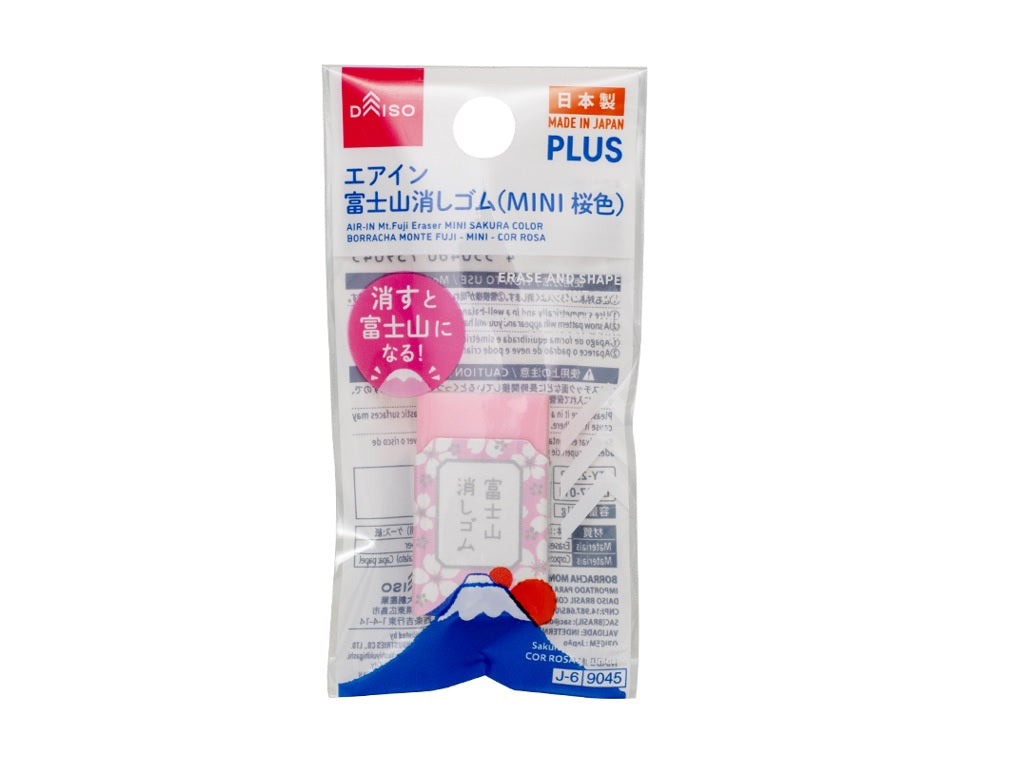 Air-In Mount Fuji Eraser (Mini, Cherry Blossom Color)