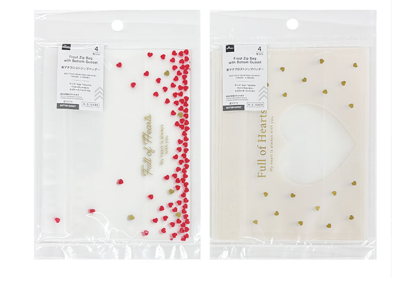 Gusseted Frosted Zip Bag (Heart, 4 Pieces)