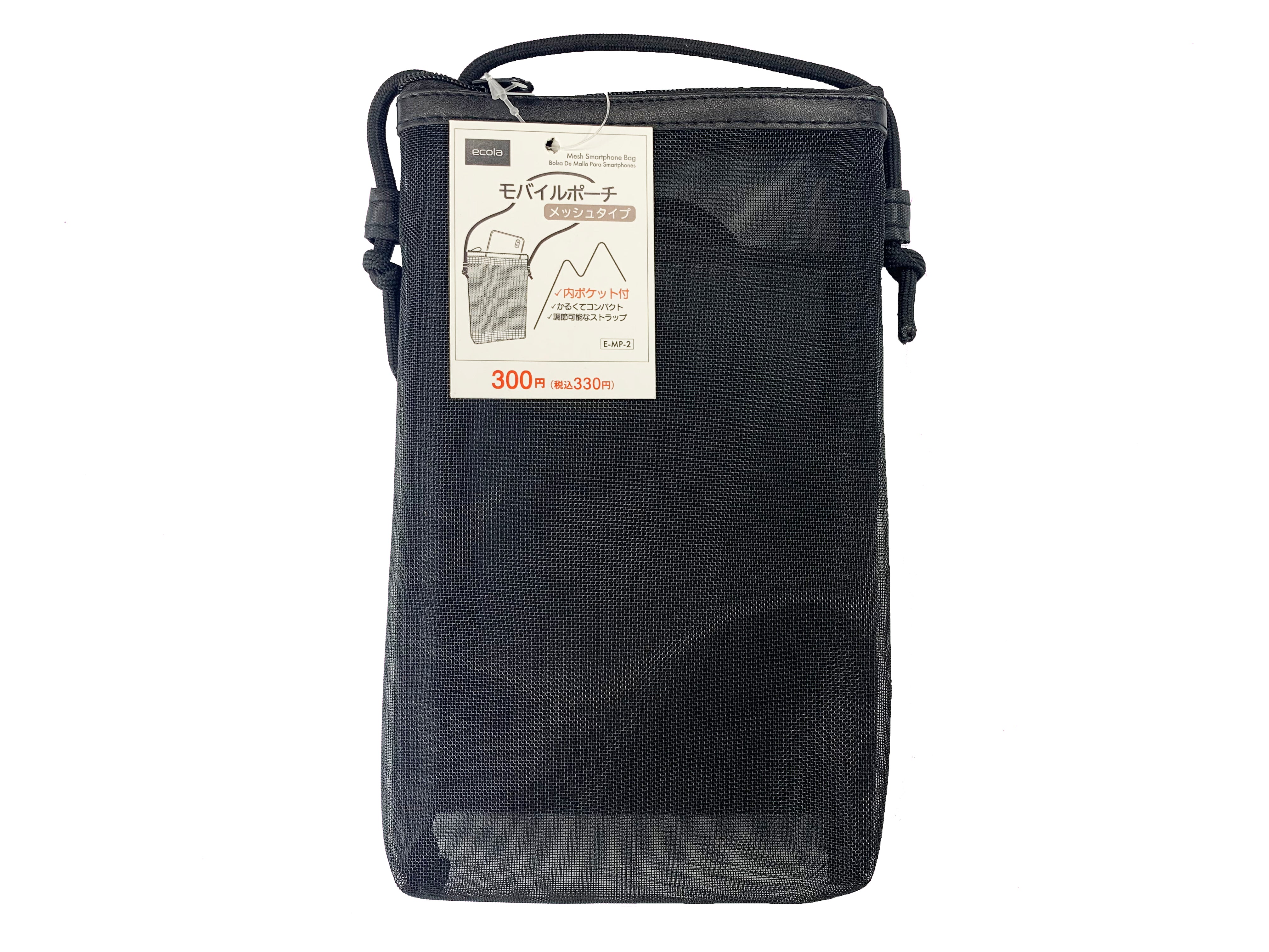 Mobile Pouch - Mesh Type