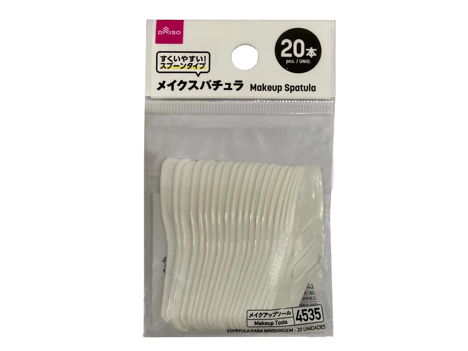 Makeup Spatula (20 Pieces)
