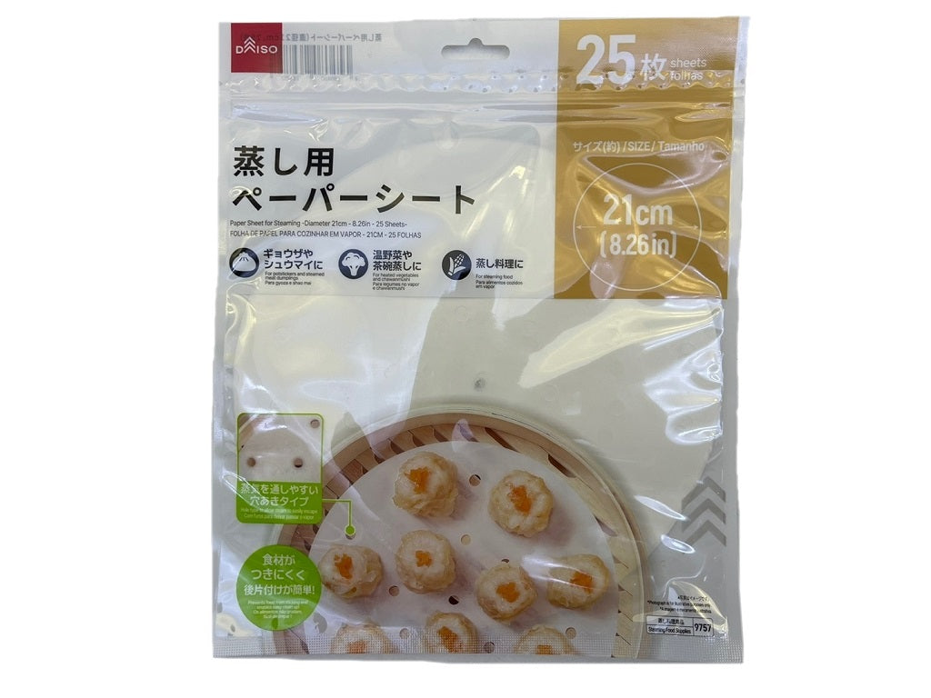 Steaming Paper Sheets (25 Sheets)