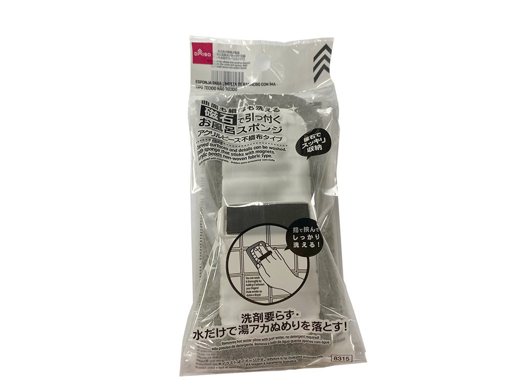 Magnetic Bath Sponge for Curved and Detailed Cleaning (Acrylic Beads Non-Woven Type)