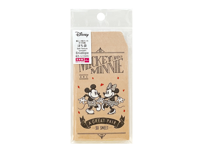 Pocket Money Envelope (Mickey & Minnie)