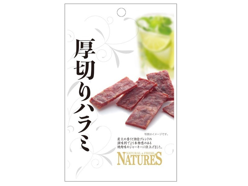 Yagai Thick Cut Harami 10g