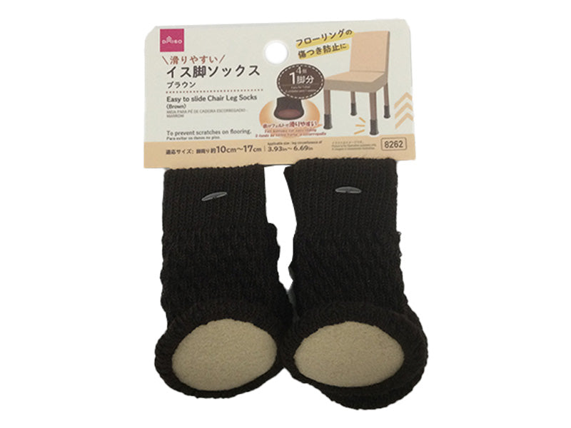 Non-Slip Chair Leg Socks (Brown)