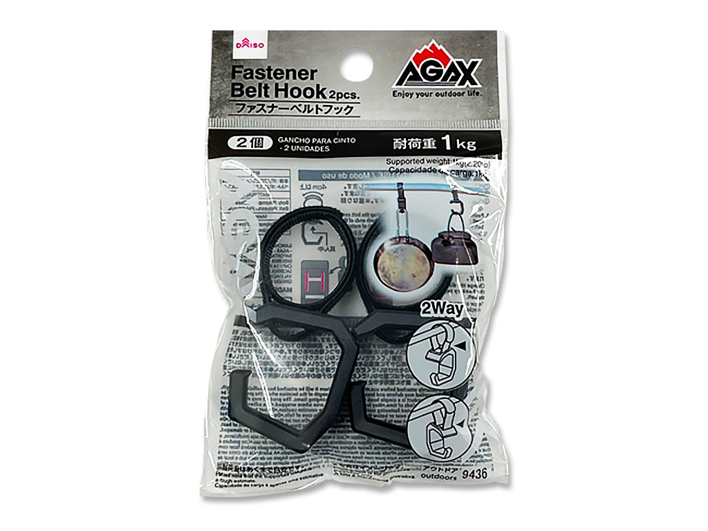 Zipper Belt Hook (AGAX, 2 pcs)