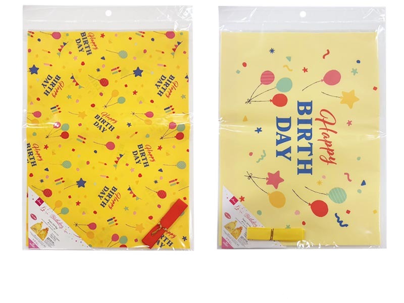 Gift Bag (Birthday)