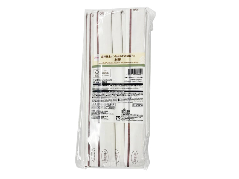 Chopsticks (FSC Certified, Natural, 20 pairs)