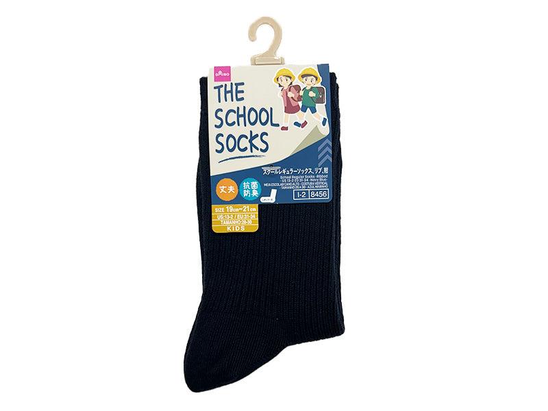 Antibacterial Deodorizing School Regular Socks (Ribbed, Navy)