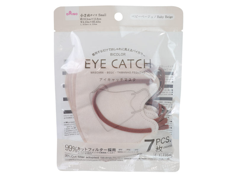 Eye Catch Mask 3 (7 Sheets, Baby Beige, Small)