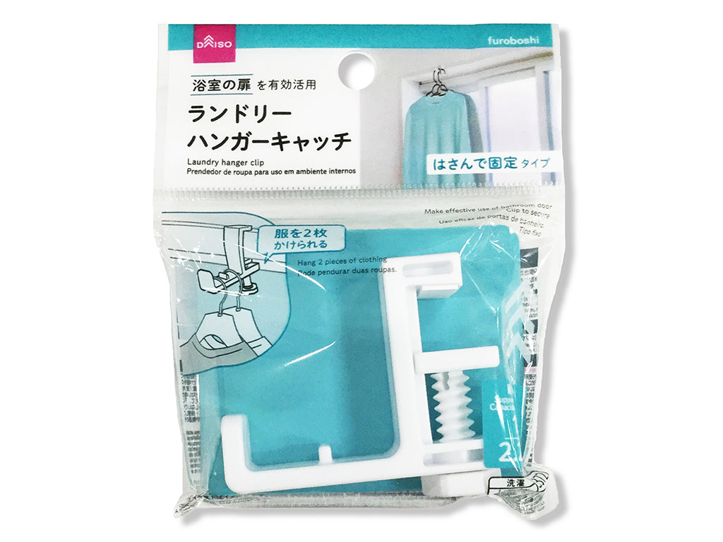 Laundry Hanger Catch