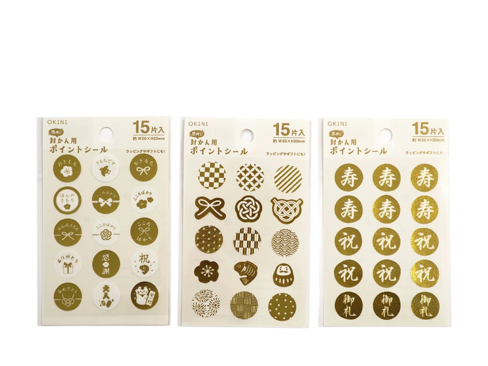 Sealing Point Stickers 15P