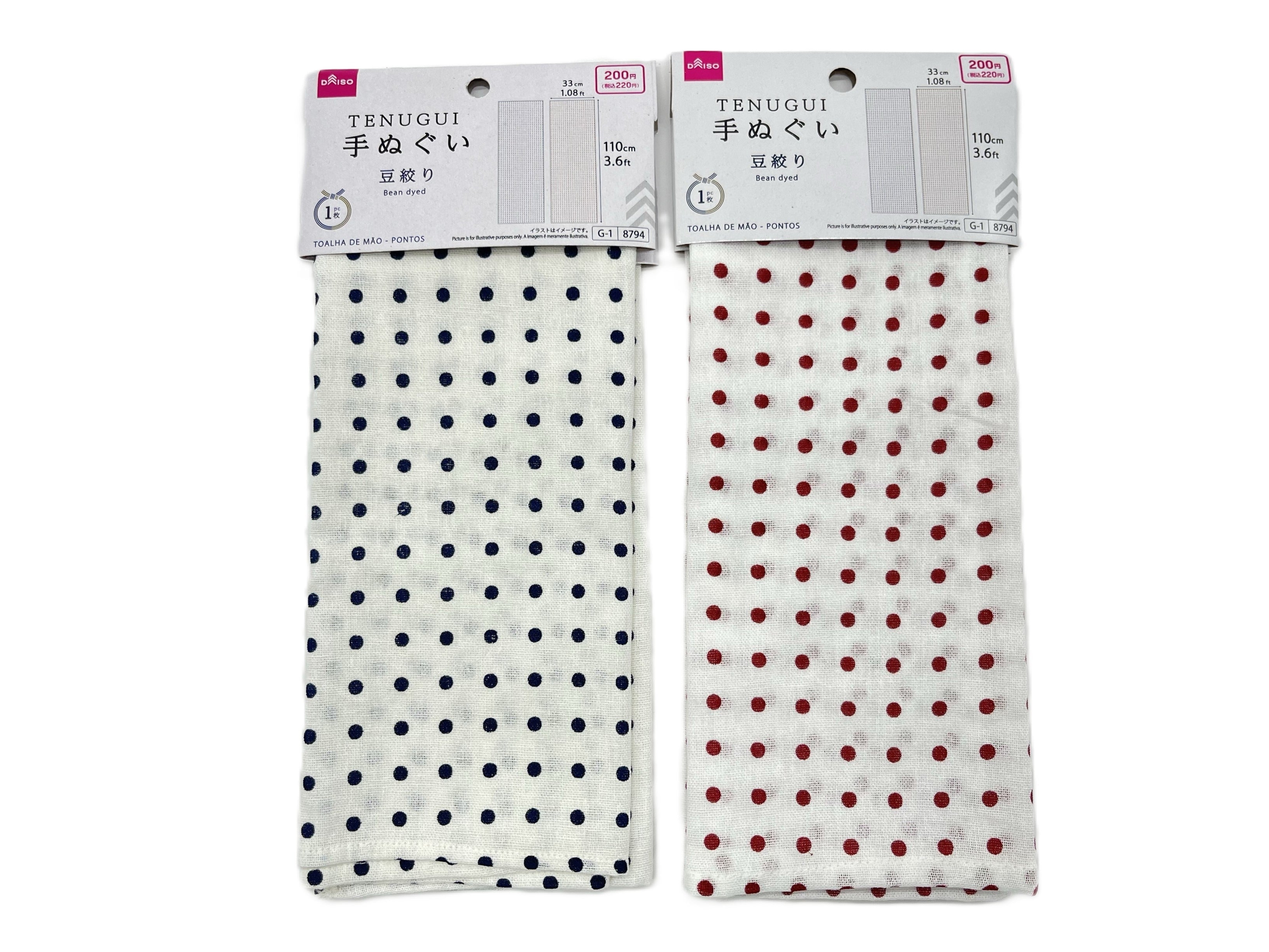 Tenugui (Mame Shibori)