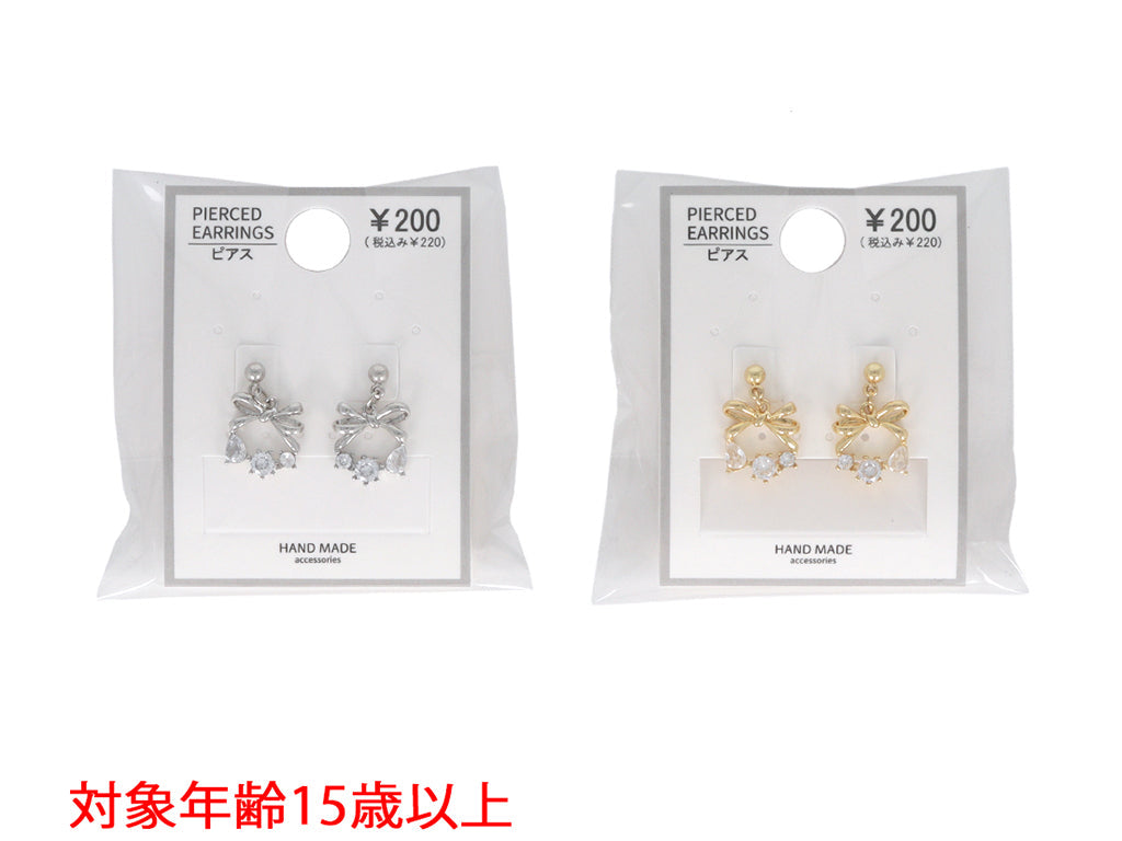 Earrings PC D1125005