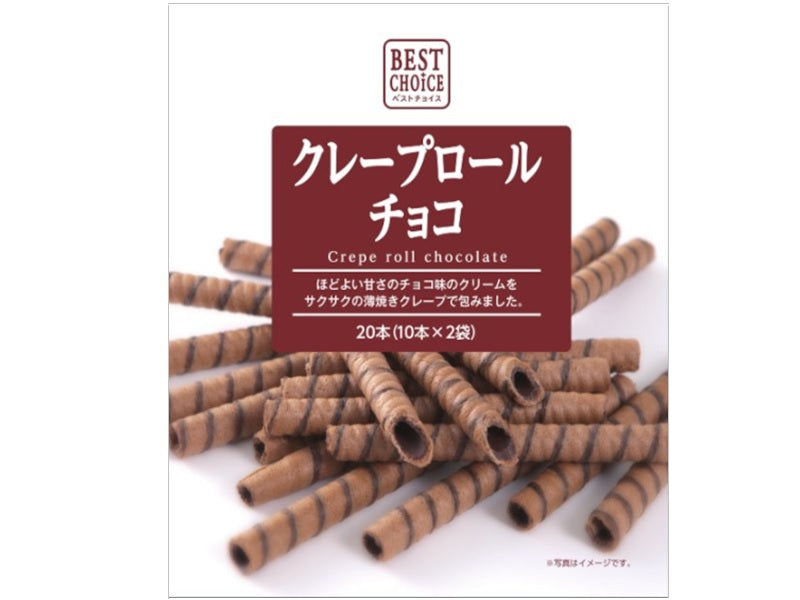 Ouwang Japan Crepe Roll Chocolate 20 Pieces
