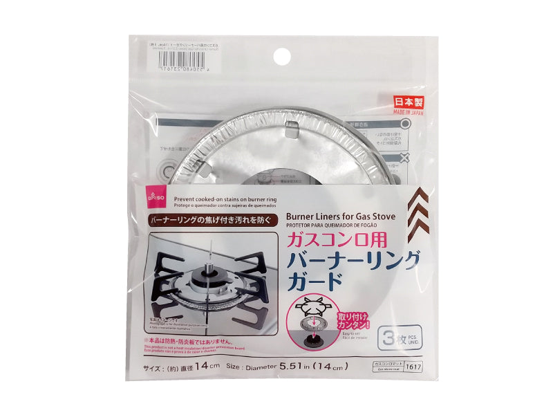 Gas Stove Burner Ring Guard (3 Pieces)