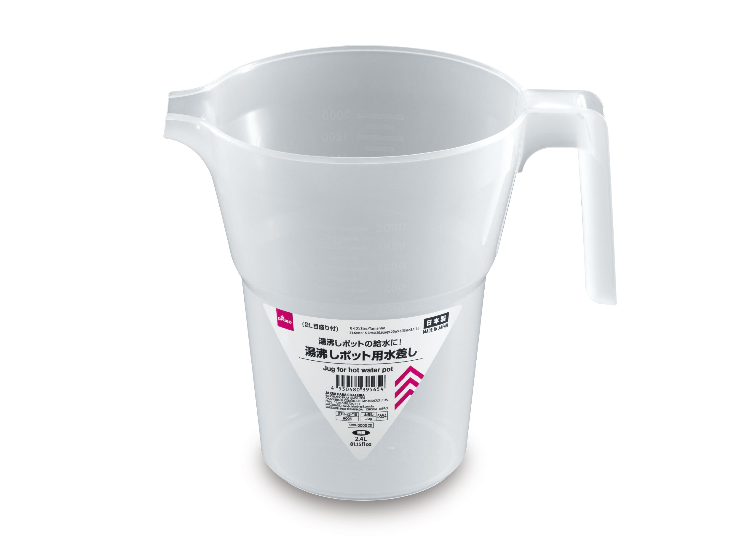 Water Pitcher for Kettle