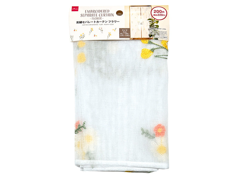 Embroidered Separate Curtain (Flower)