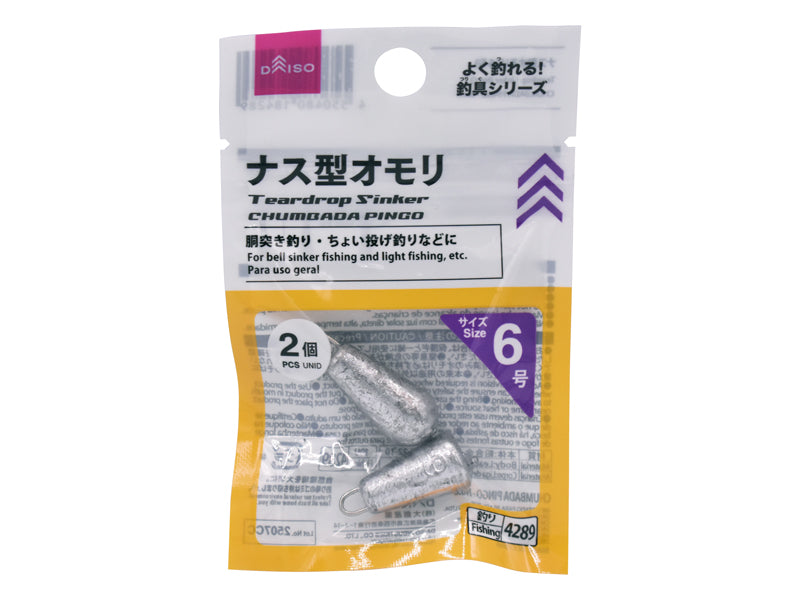 Nasu Type Weight (Size 6)