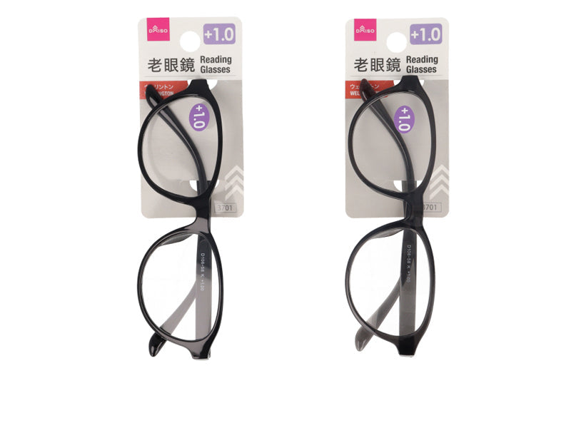 Reading Glasses (Wellington, +1.0)