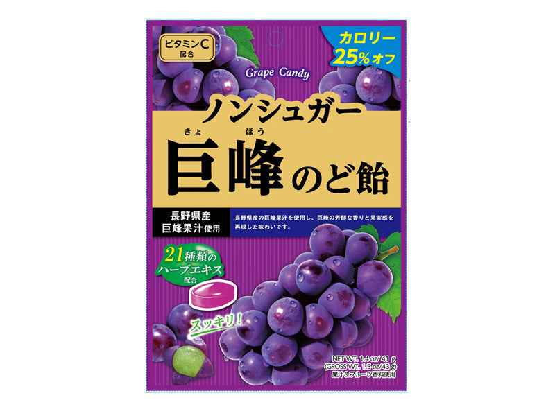 Osenju Candy Non-Sugar Kyoho Grape Candy 43g