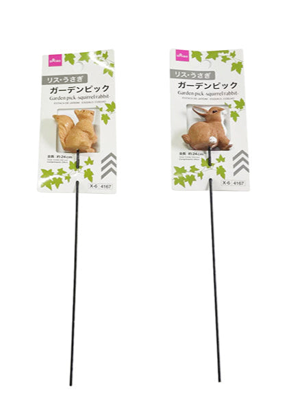 Garden Pick (Squirrel & Rabbit)