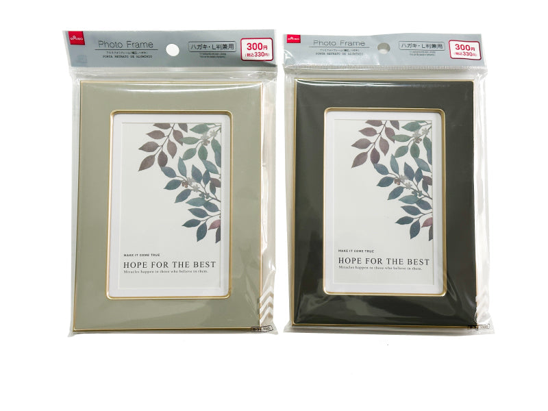 Aluminum Photo Frame (Wide, Postcard Size)