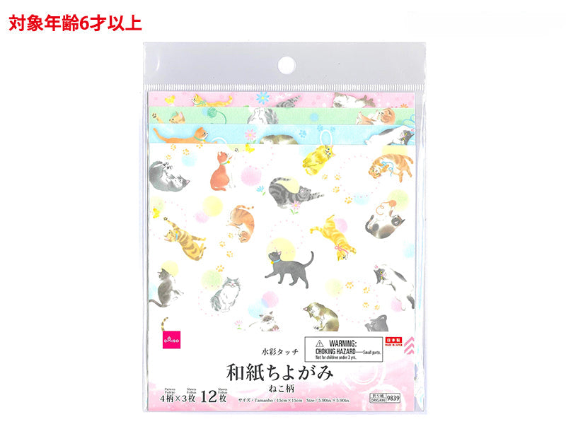 Watercolor Touch Washi Chiyogami (Cat Pattern, 12 Sheets)