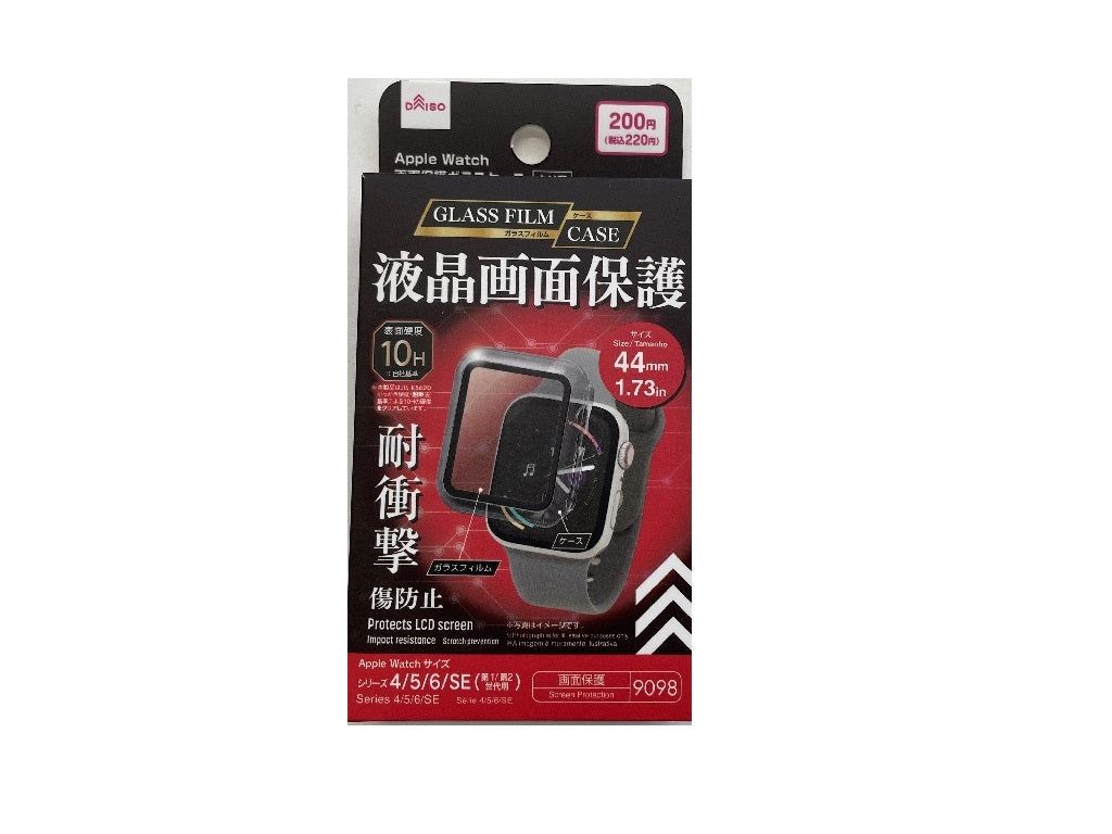 Apple Watch Screen Protector Glass Case (Clear)