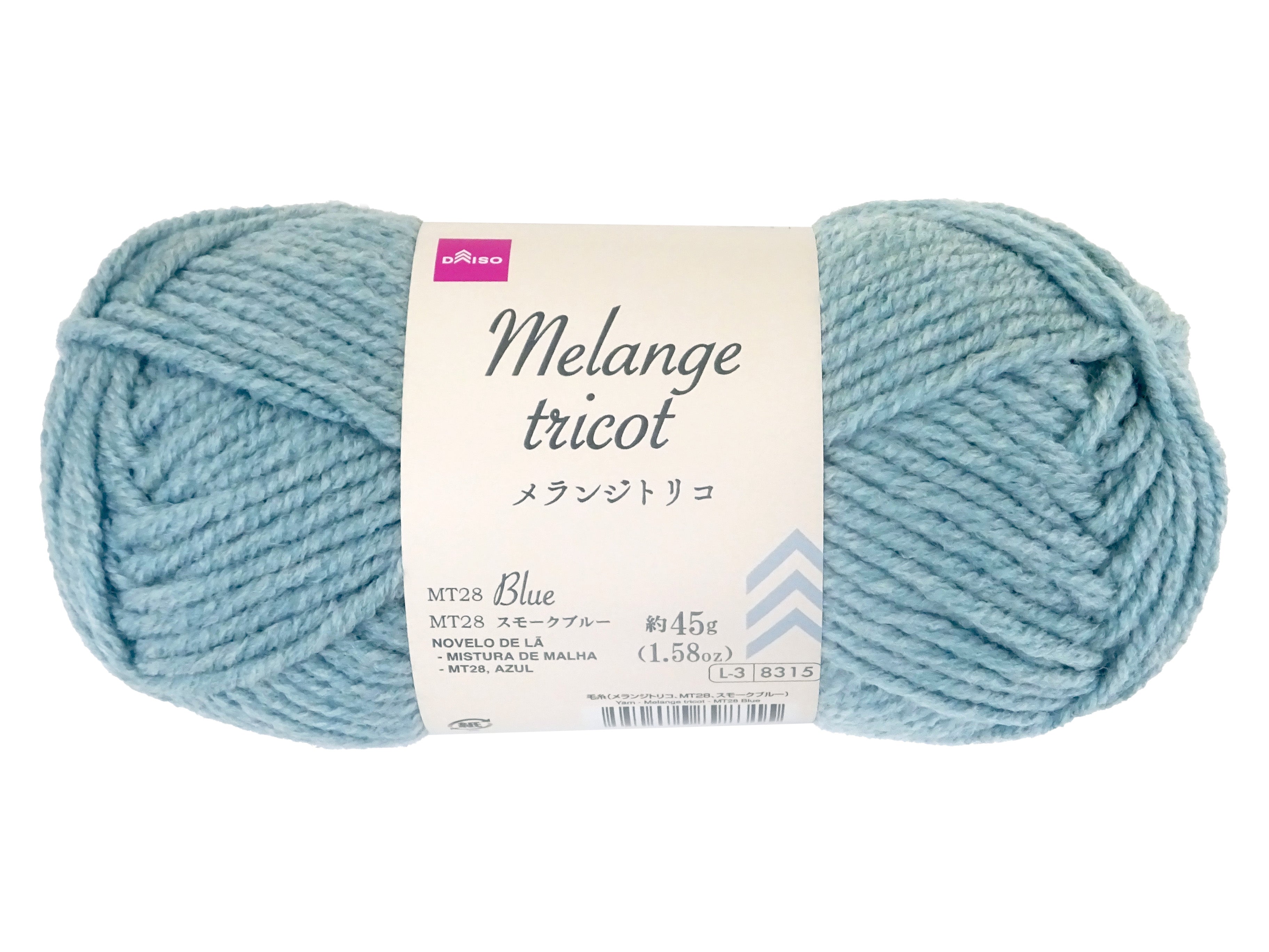 Yarn (Melange Trico, MT28, Smoke Blue)