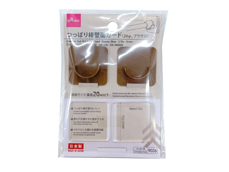 Tension Rod Wall Guard (Brown)