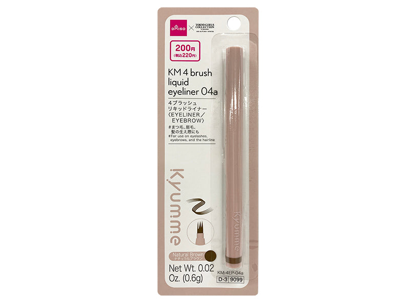 KM 4 Brush Liquid Liner 04A