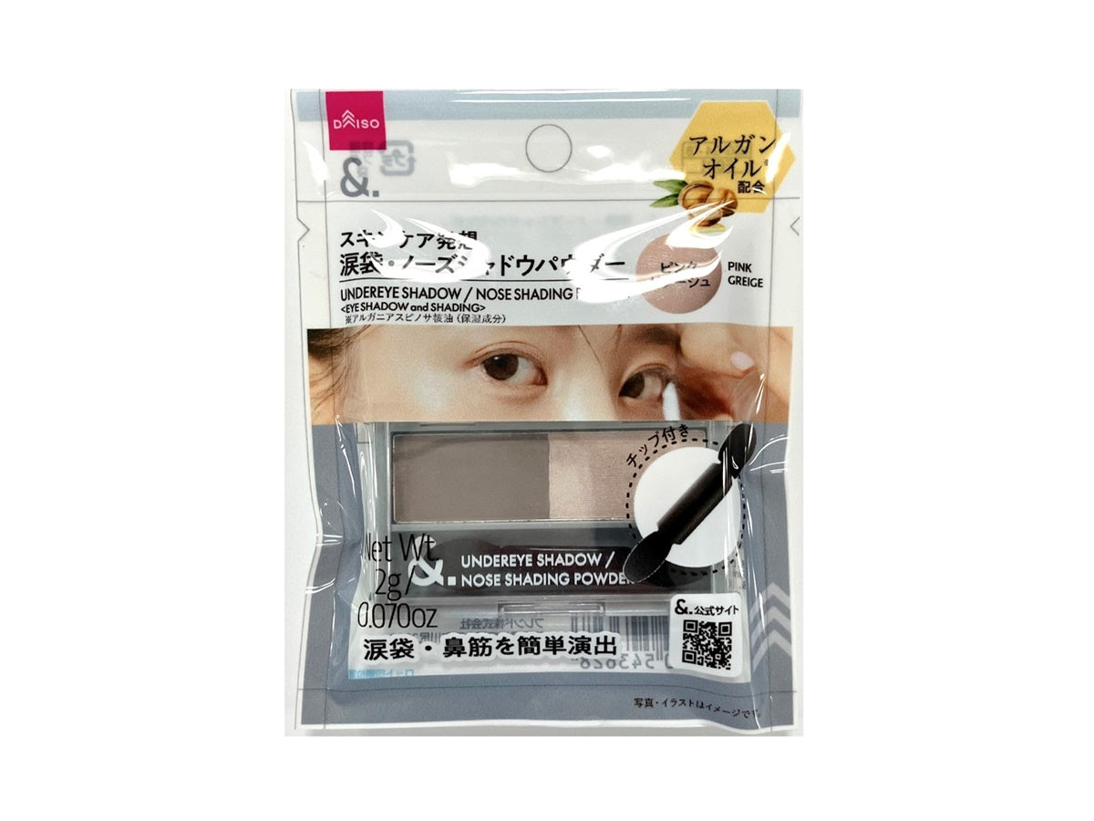 &. Under Eye & Nose Shadow Powder Pink Grey