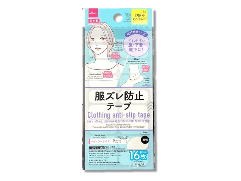 Clothing Friction Prevention Tape (Regular Size, 16 Pieces)