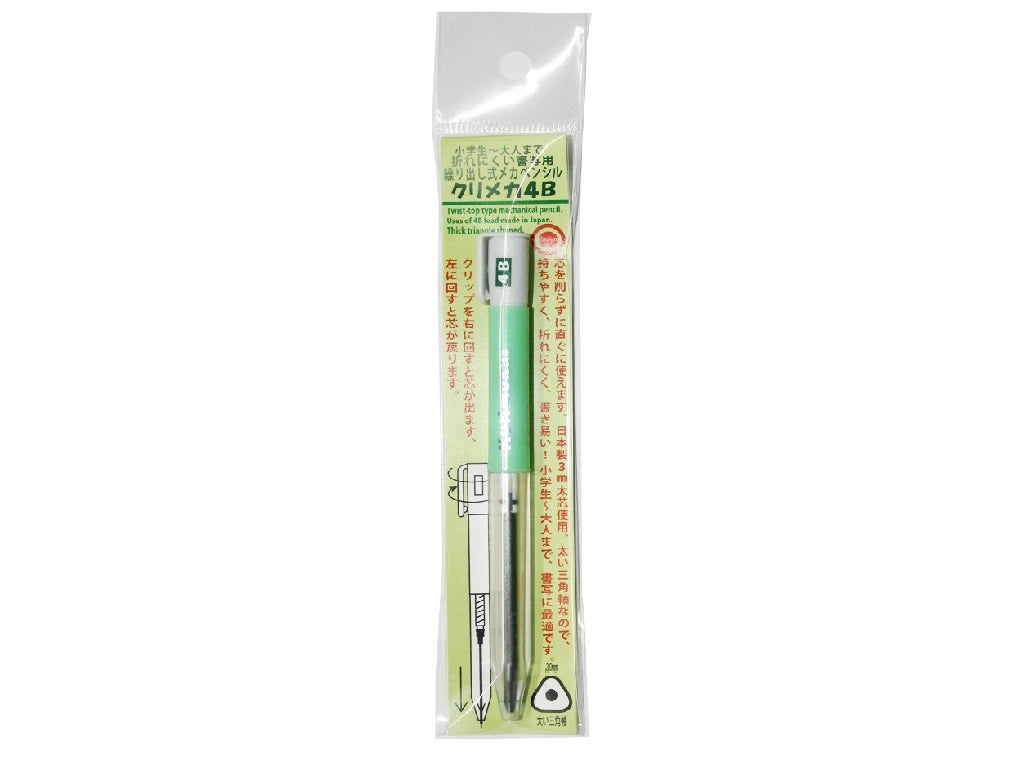Mechanical Pencil (4B)