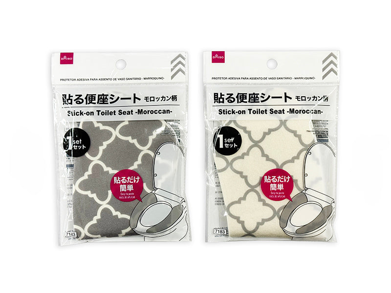 Adhesive Toilet Seat Cover (Moroccan Pattern)
