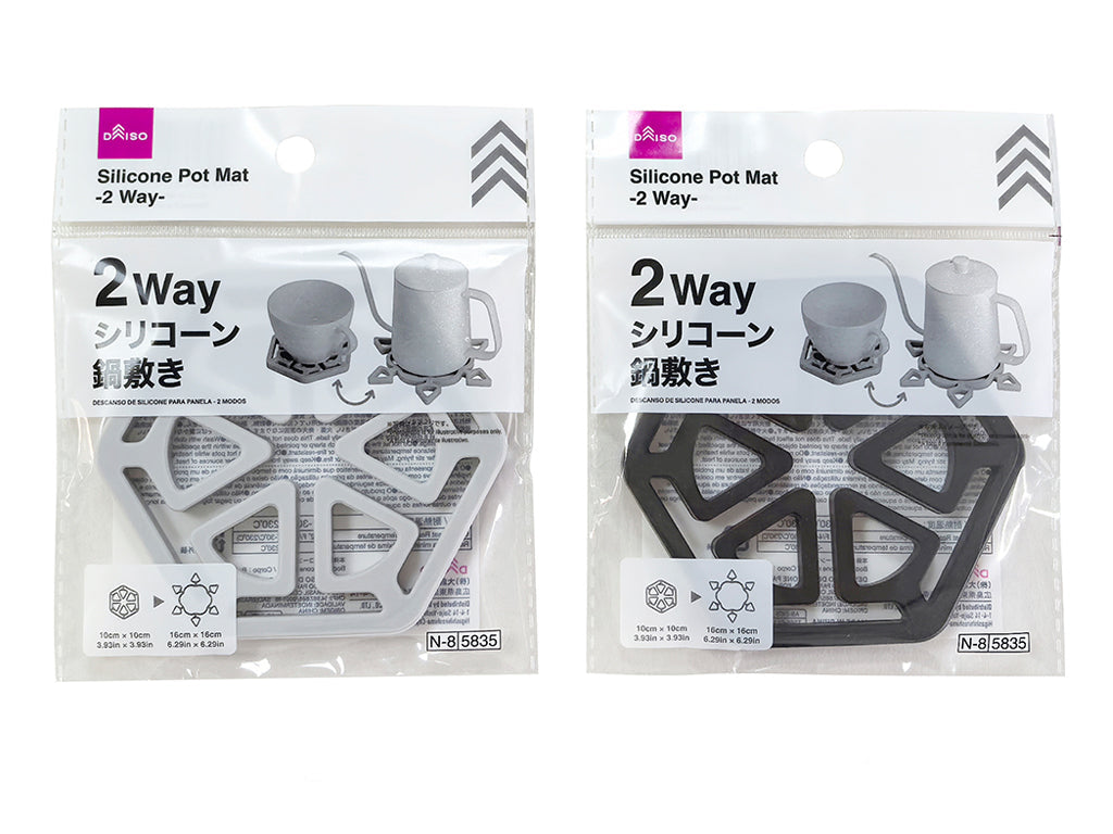 Silicone Trivet (2-way)