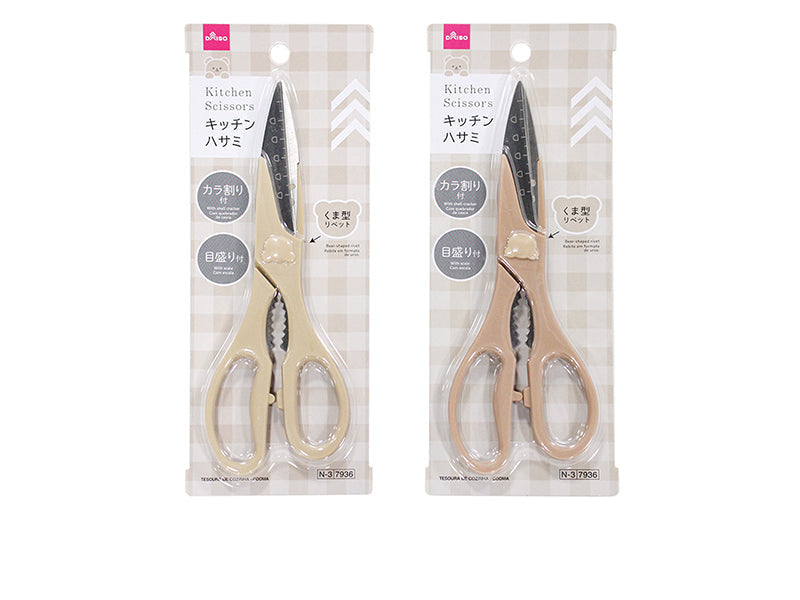 Kitchen Scissors (Cooma)